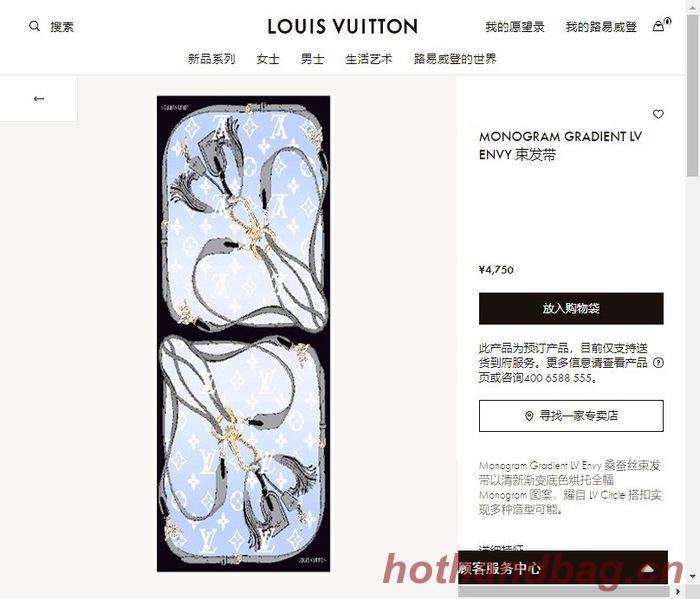 Louis Vuitton Scarf LVS00044